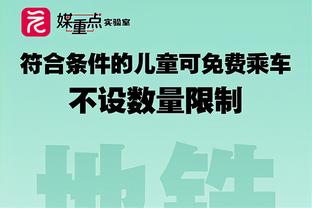 湖人5位底薪伍德、海斯、雷迪什、克里斯蒂和刘易斯喜提50万